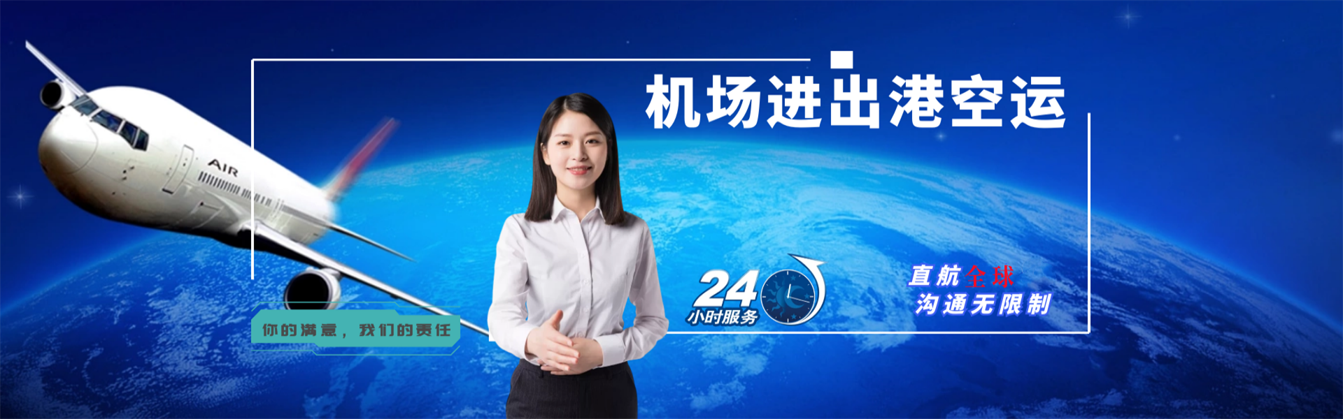 龙里到北京物流公司-龙里至北京物流专线-龙里空运到北京-优时通物流有限公司
